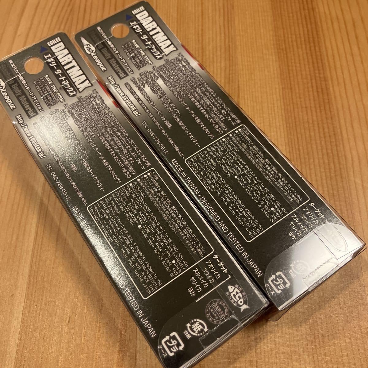 ダートマックスTR30g-BK オレンジタイガーカモマーブル 2個セット ダートマックス TR 40g オレンジタイガーカモマーブル - メルカリ