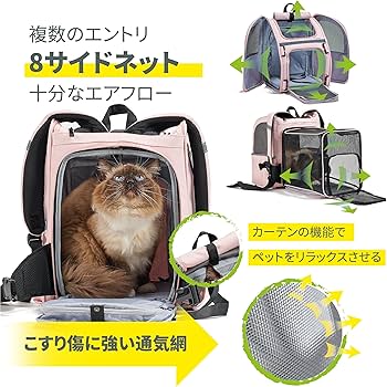 Wildgogo 猫・小型犬・中型犬用拡張可能ペットキャリー Amazon.co.jp: Wildgogo 拡張式ペットキャリー 折りたたみ可 着脱式