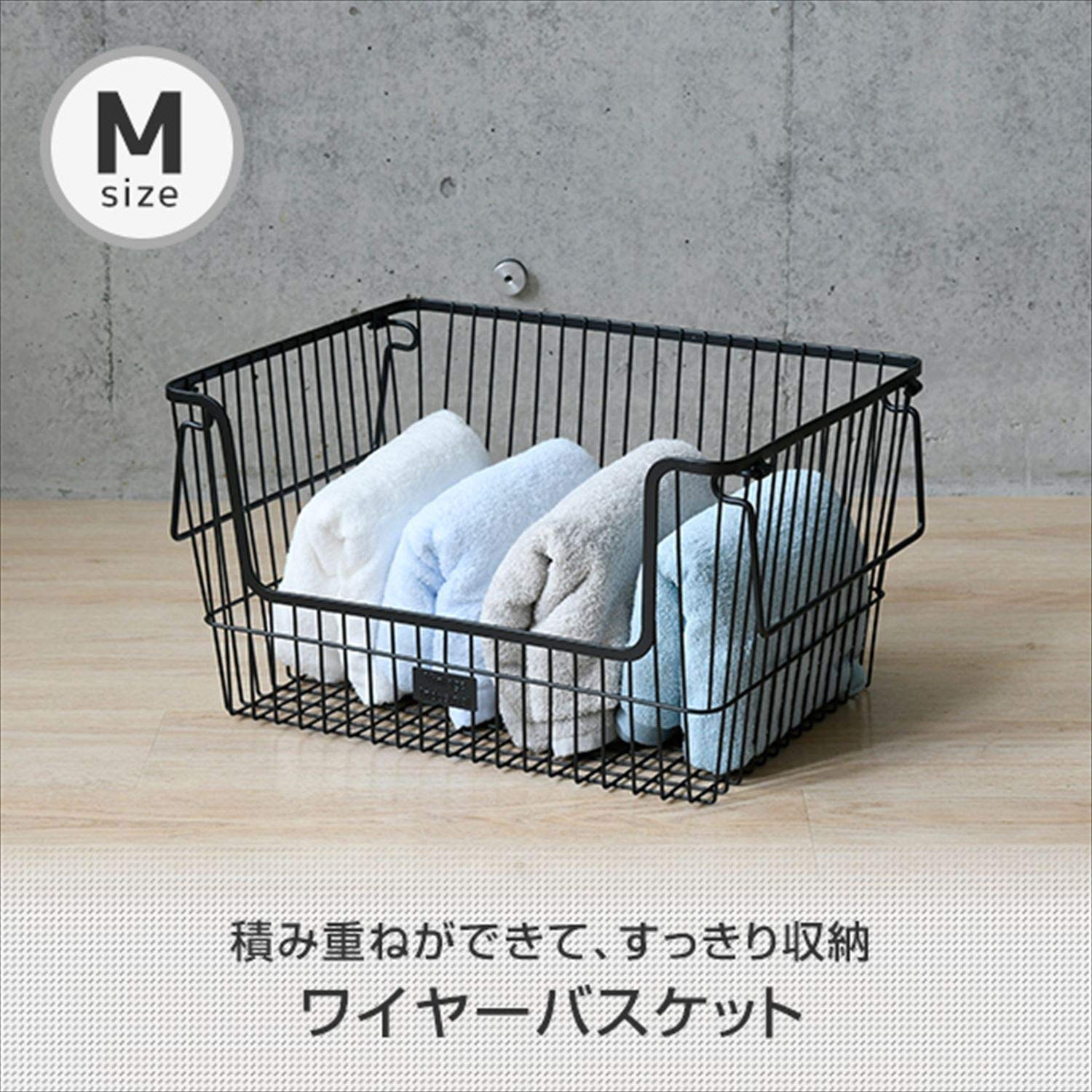 Amazon.co.jp: スタッキングワイヤーバスケット 大 HSWB-M(BK/VI