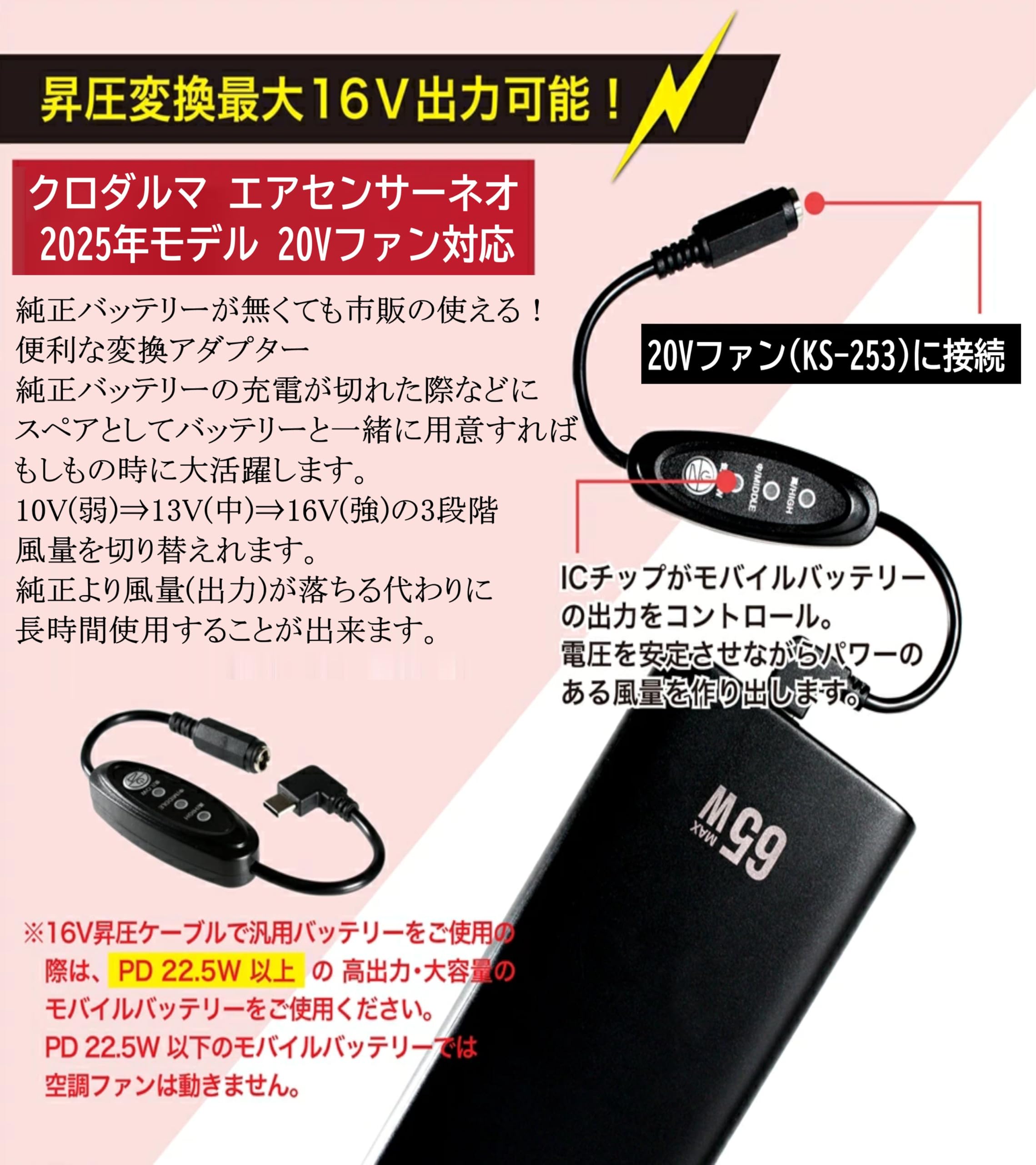 Amazon.co.jp: クロダルマ エアセンサーネオ 2025年新型 20Vファン KS 