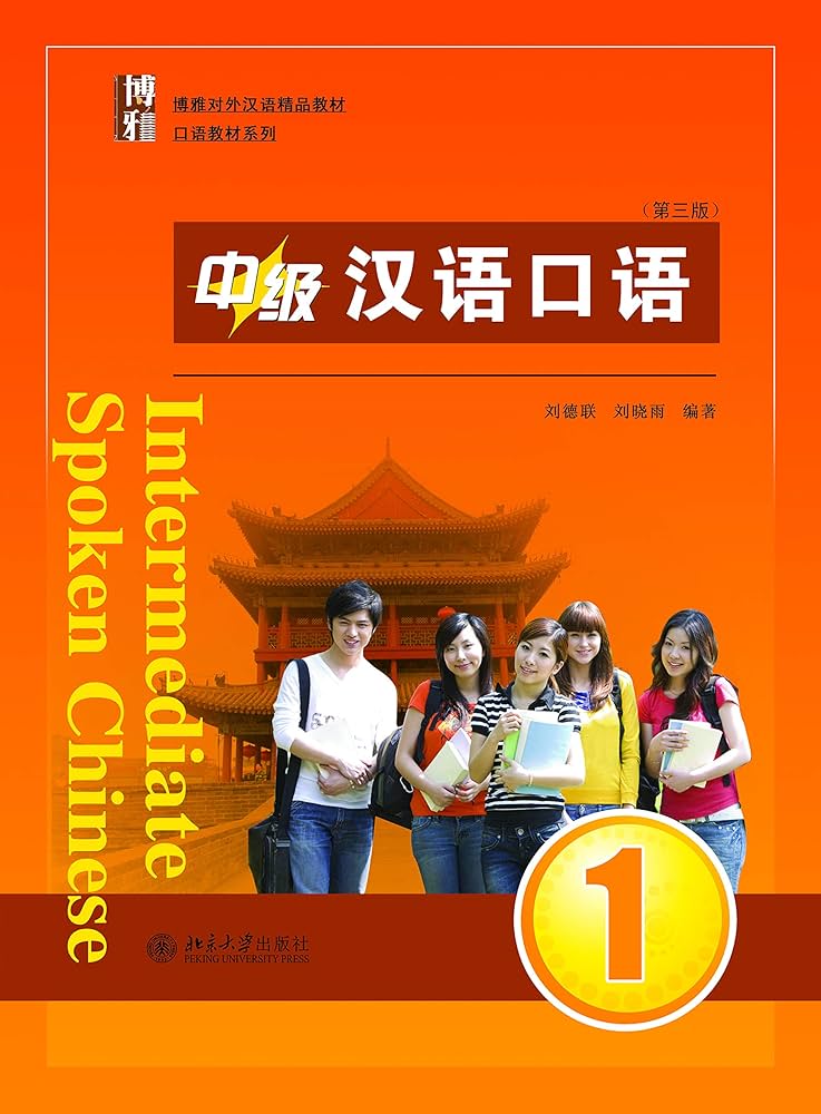 中國餐典 日本語版 Amazon.co.jp: 孟子【中文繁体】: 经典文本 (Traditional
