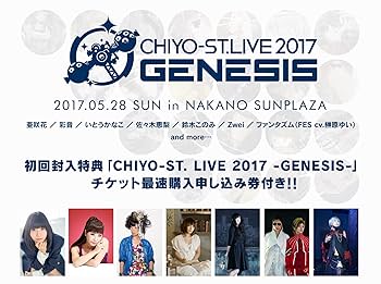 CHAOS;CHILD らぶchu☆chu!! 限定版 【限定版同梱物】枕カバー・スクールカレンダー・サントラCD・差し替えジャケット-PS4 Amazon.com: CHAOS;CHILD らぶchu☆chu!! 限定版 【限定版同梱物
