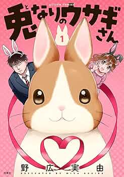 サワダモコ　2015 うさぎにヘッドホン　原画　実作 世界“1作品“ サワダモコ 2015 うさぎにヘッドホン 原画 実作 世界“1作品