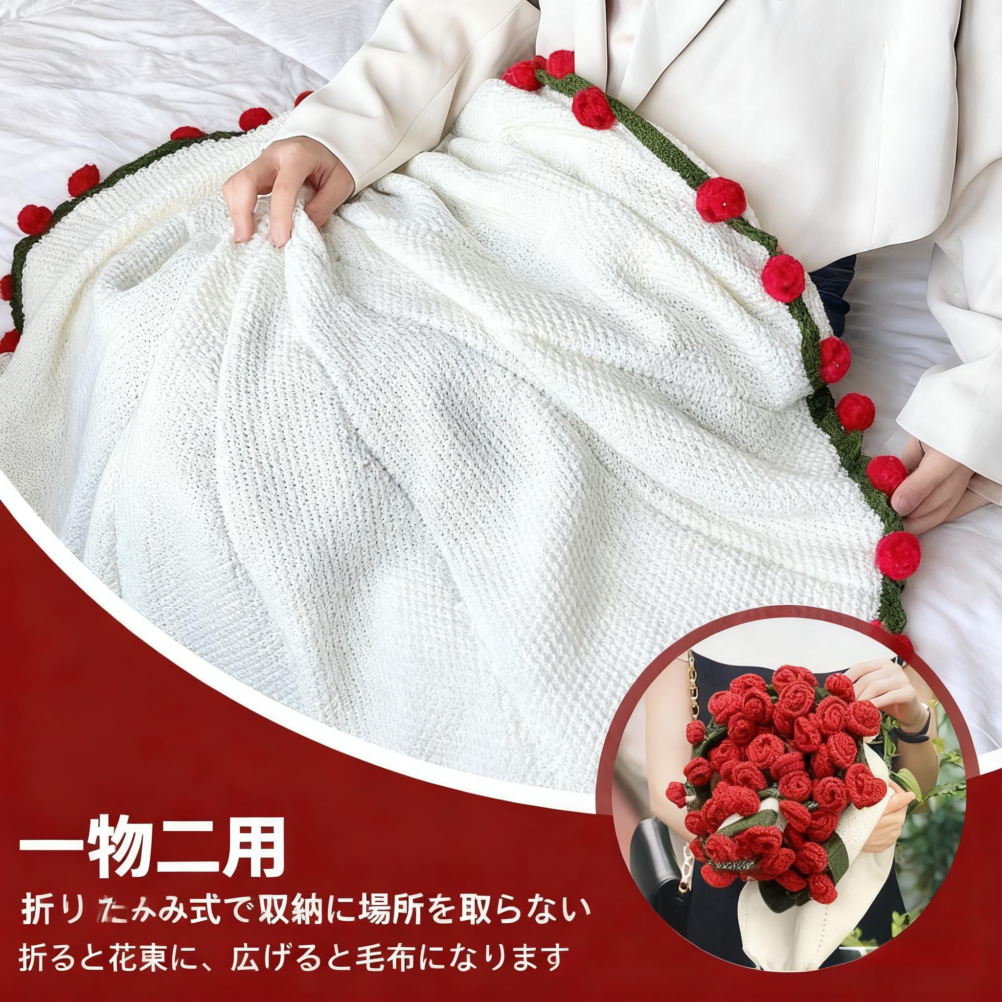 Amazon|花束ブランケット、花束型ブランケット、全く新しい Amazon|花束ブランケット、花束型ブランケット、全く新しい