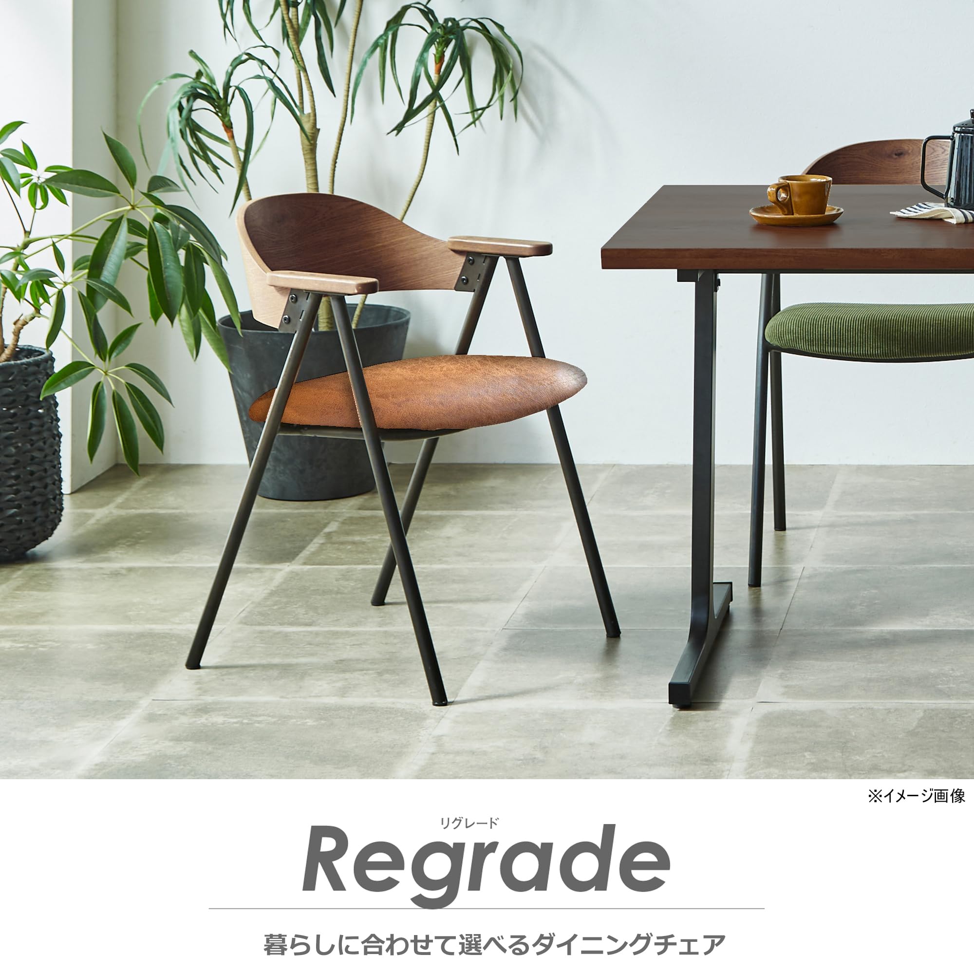 Amazon｜関家具 ダイニングチェア 2脚セット 幅51.5×奥行56×高さ72cm