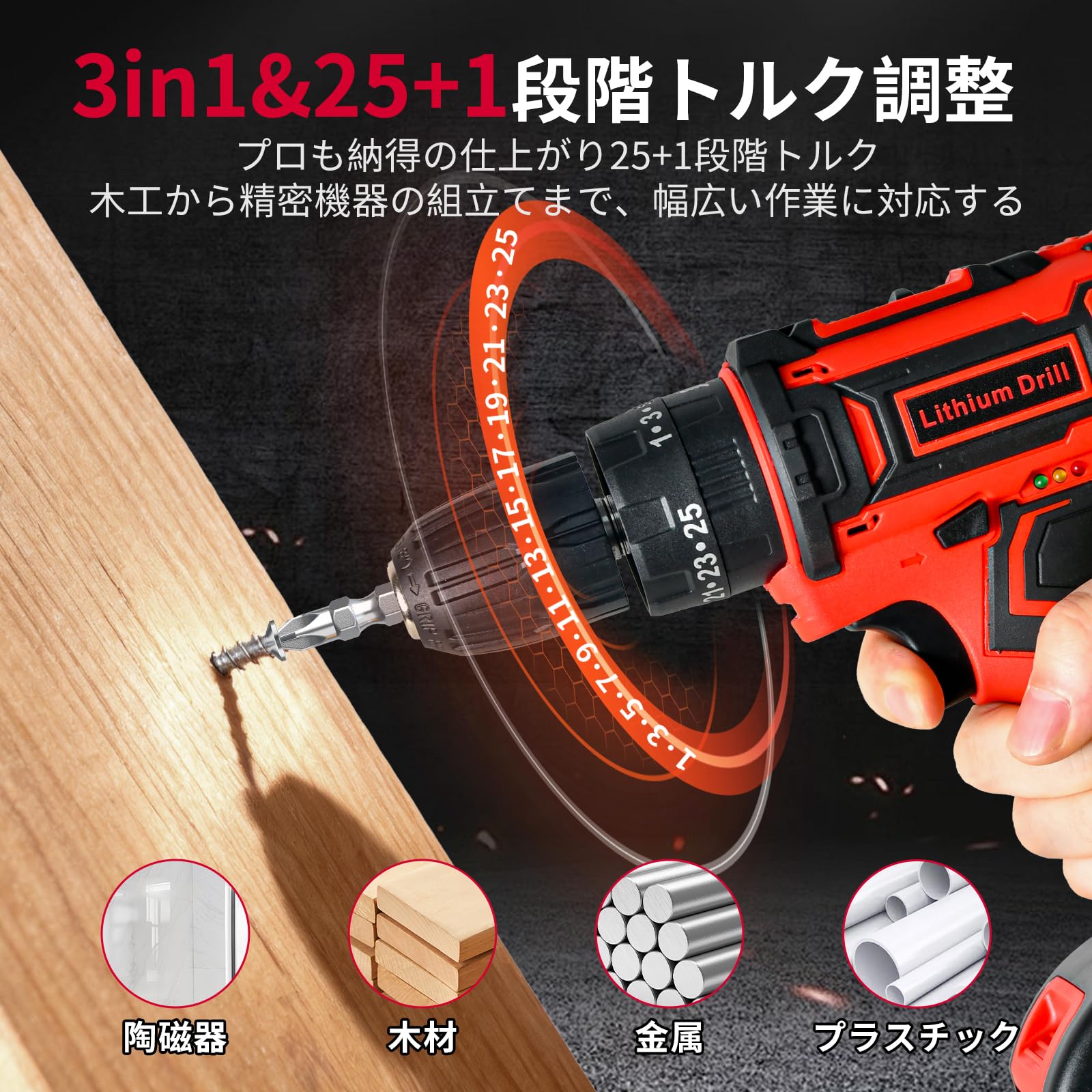 Amazon | 電動ドライバー【2026新強化版&1台3役 21V 3000mAh Amazon | 電動ドライバー【2026新強化版&1台3役 21V 3000mAh