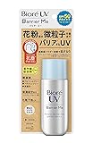 ビオレ UV バリアミー ミネラルジェントル ミルク 50ml SPF50 / PA+++ 日焼け止め 50ミリリットル (x 1)