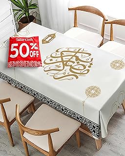 OLEEK Ramadan Table Cloth (87x51in)- Ramadan Decorations for Home 2026 - Ramadan Table Cover - Ramadan Gifts - Ramadan Decor - Ramadan Decorations for Table - Ramadan Decoration زينة رمضان كريم ديكور