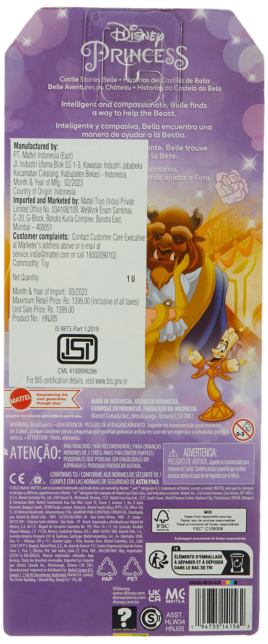 Disney Princess Toys, Belle Fashion Doll with Chip Figure and Accessories, Inspired by The Movie, Multicolor, medium - Image 2