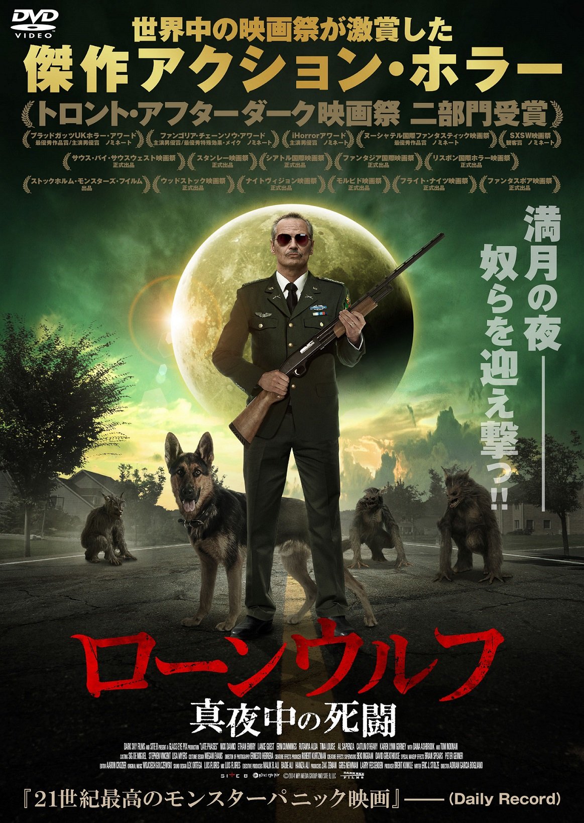 (未使用･未開封品)　ローンウルフ 真夜中の死闘 [DVD] wyeba8q Amazon.co.jp: ローンウルフ 真夜中の死闘 [DVD] : ニック・ダミチ