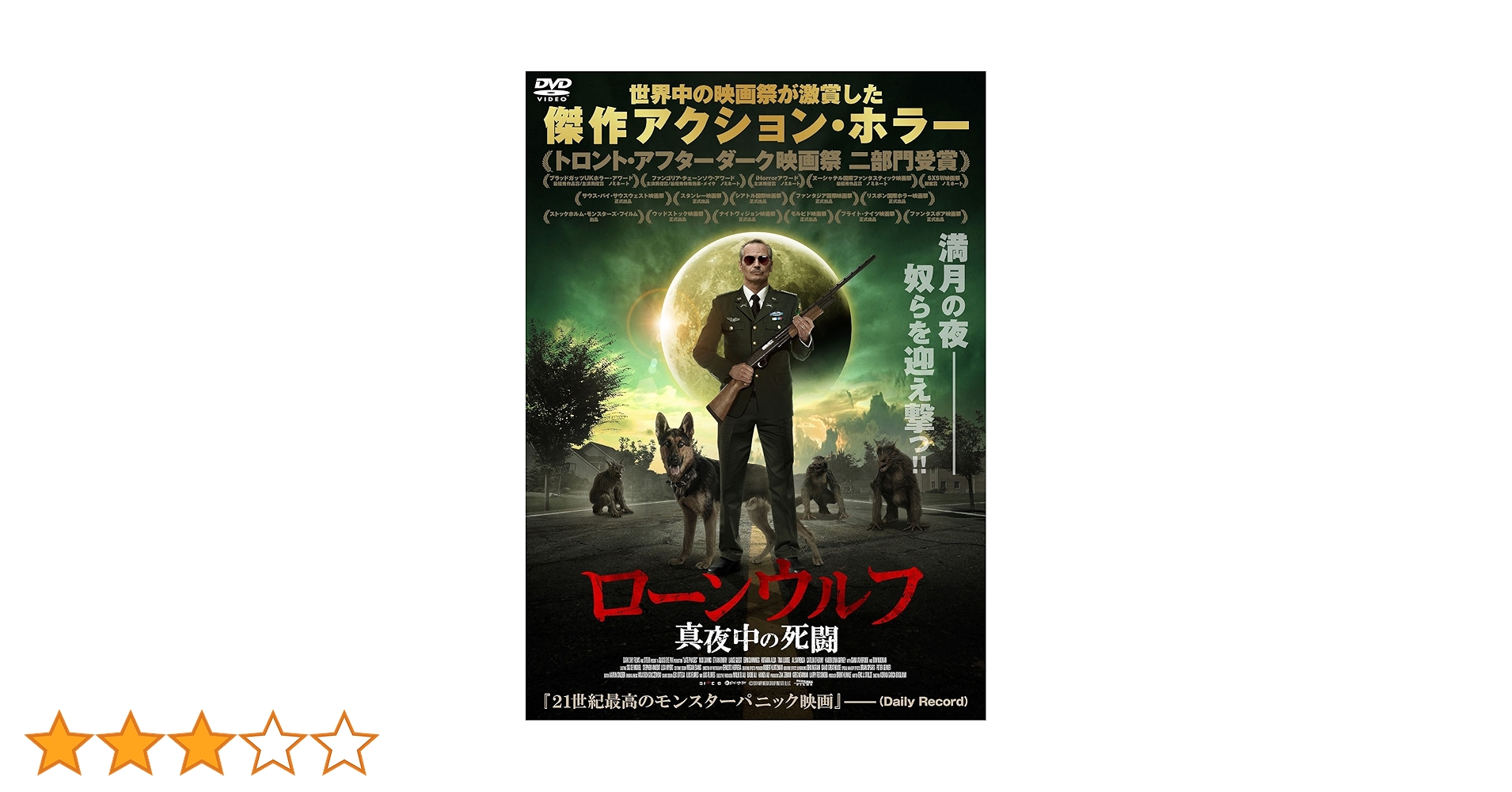 ローンウルフ 真夜中の死闘 [DVD] n5ksbvb Amazon.co.jp: ローンウルフ 真夜中の死闘 [DVD] : ニック