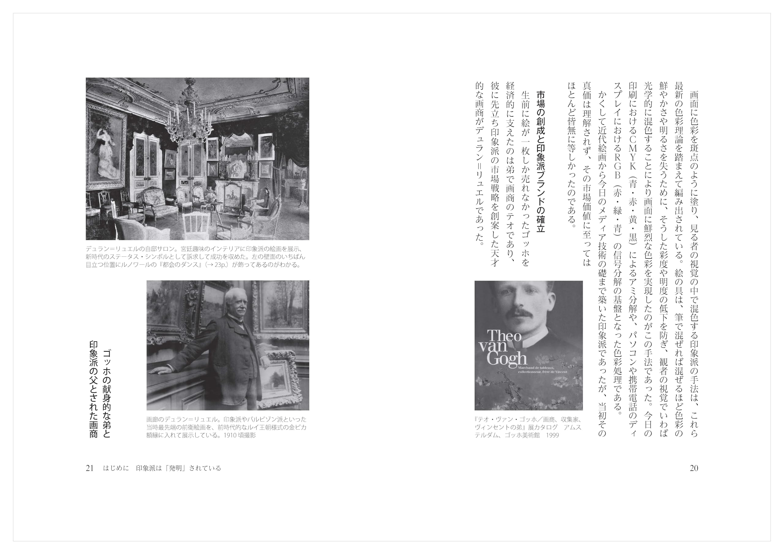 Amazon.co.jp: 西岡 文彦: 本、バイオグラフィー、最新アップデート