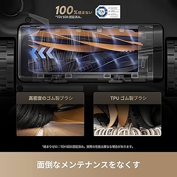 Amazon | dreame (ドリーミー)L40s Pro Ultraロボット掃除機