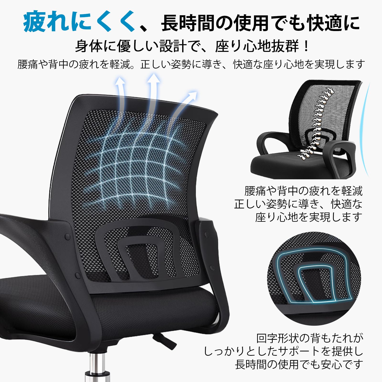 ⭐️快適な座り心地⭐️オフィスチェア デスクチェア パソコンチェア ワークチェ Amazon.co.jp: オフィスチェア デスクチェア 椅子 メッシュ 通気