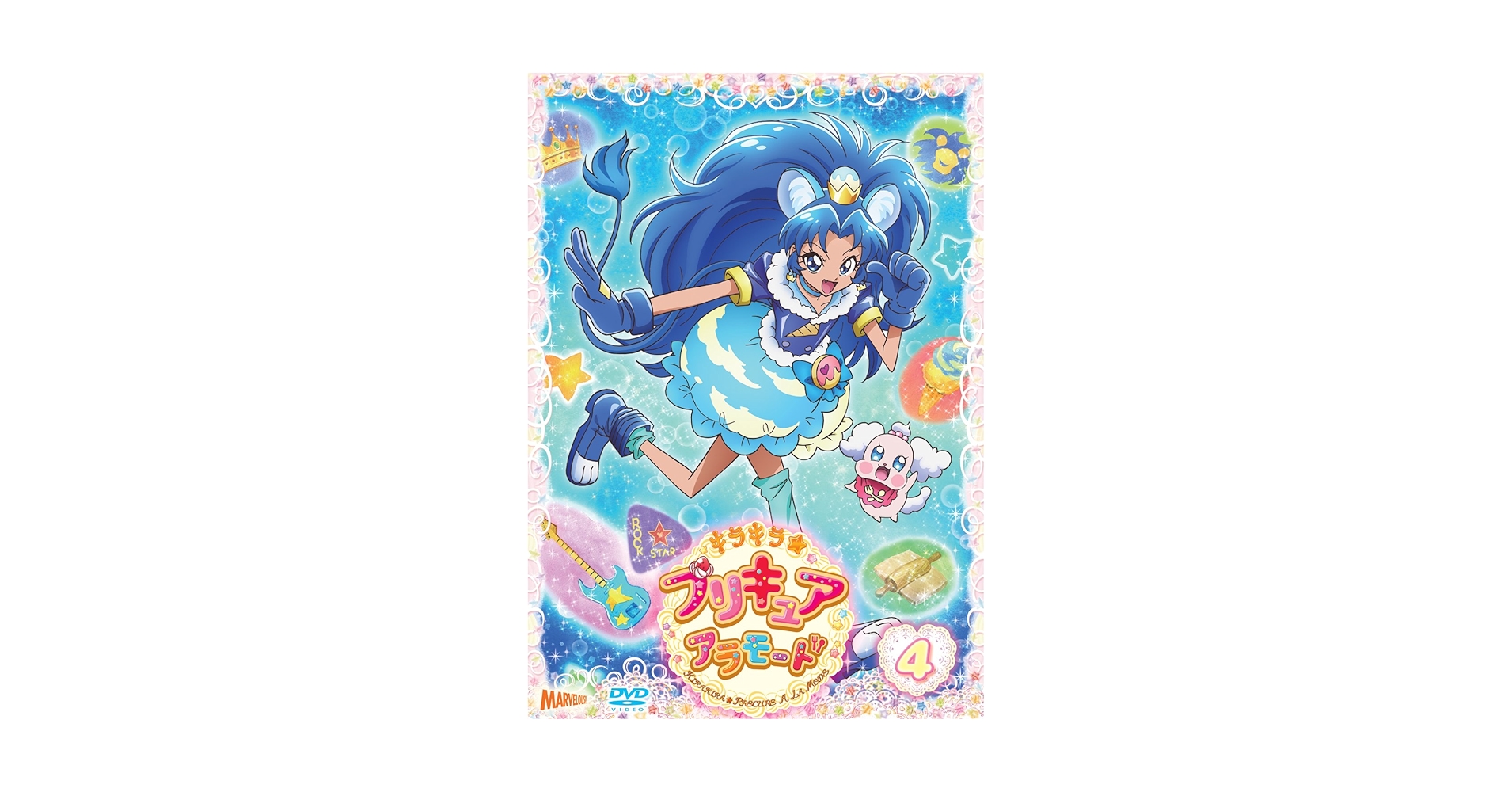 (未使用･未開封品)　キラキラ☆プリキュアアラモードvol.4 [DVD] wyeba8q Amazon.co.jp: キラキラ☆プリキュアアラモード Blu-ray Vol.4