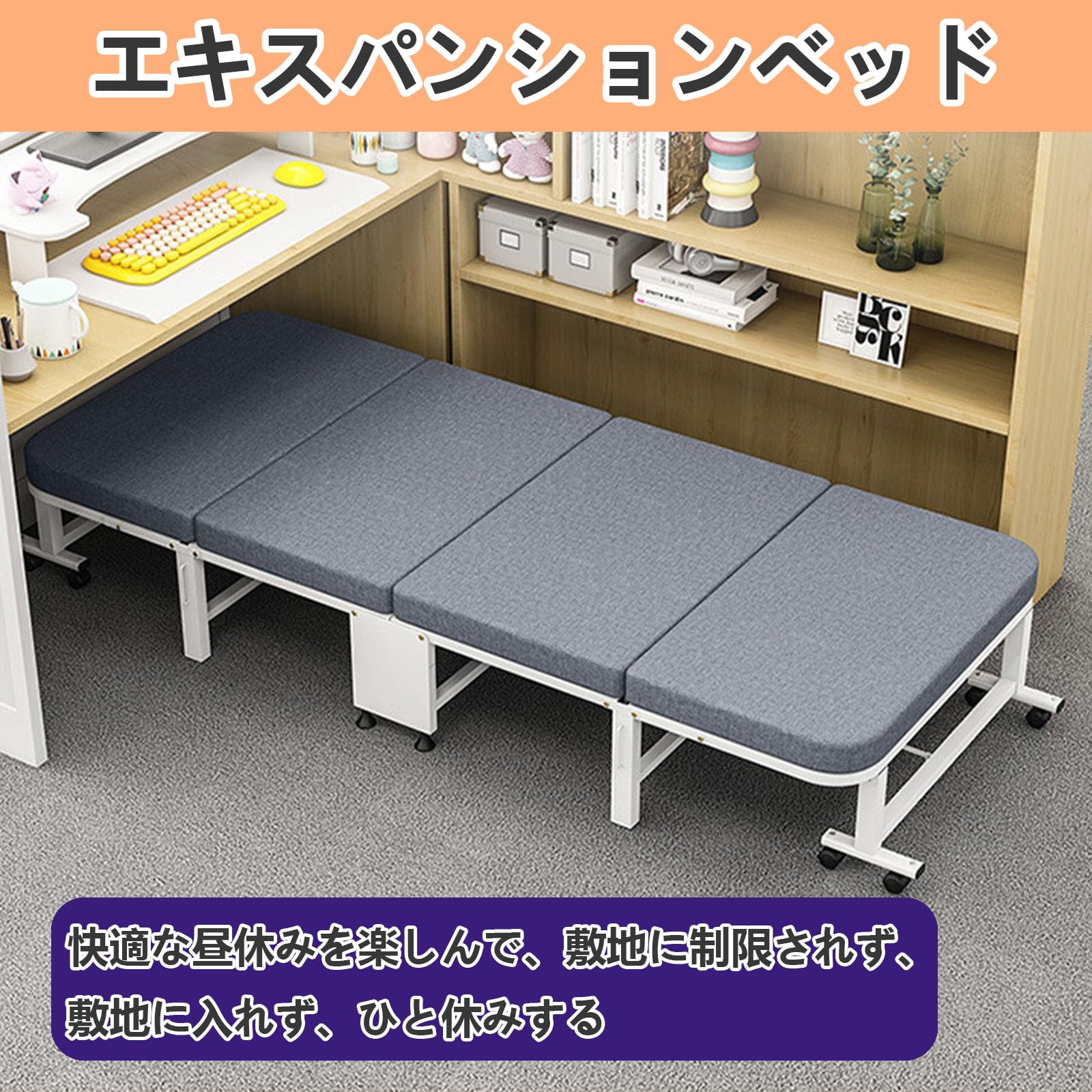 Amazon｜折りたたみベッド ベッド マットレス付き ベッド シングル