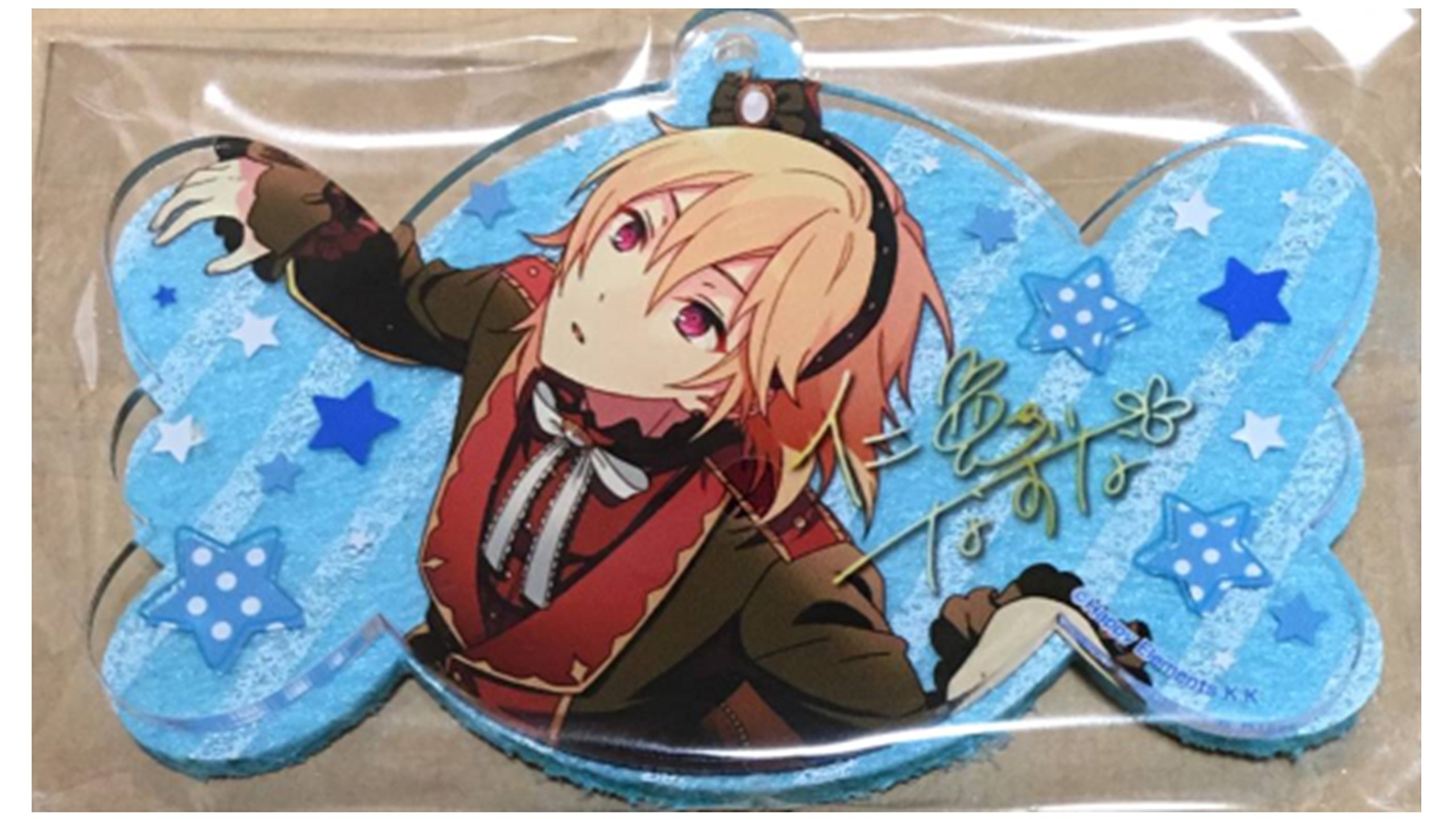 Amazon.co.jp: あんさんぶるスターズ！仁兎なずな AGF限定
