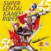貴重・レア　仮面ライダーディケイド　番組宣伝ポスター　B2サイズ 貴重・レア】映画 仮面ライダースーパー1 宣伝用 ポスター B2