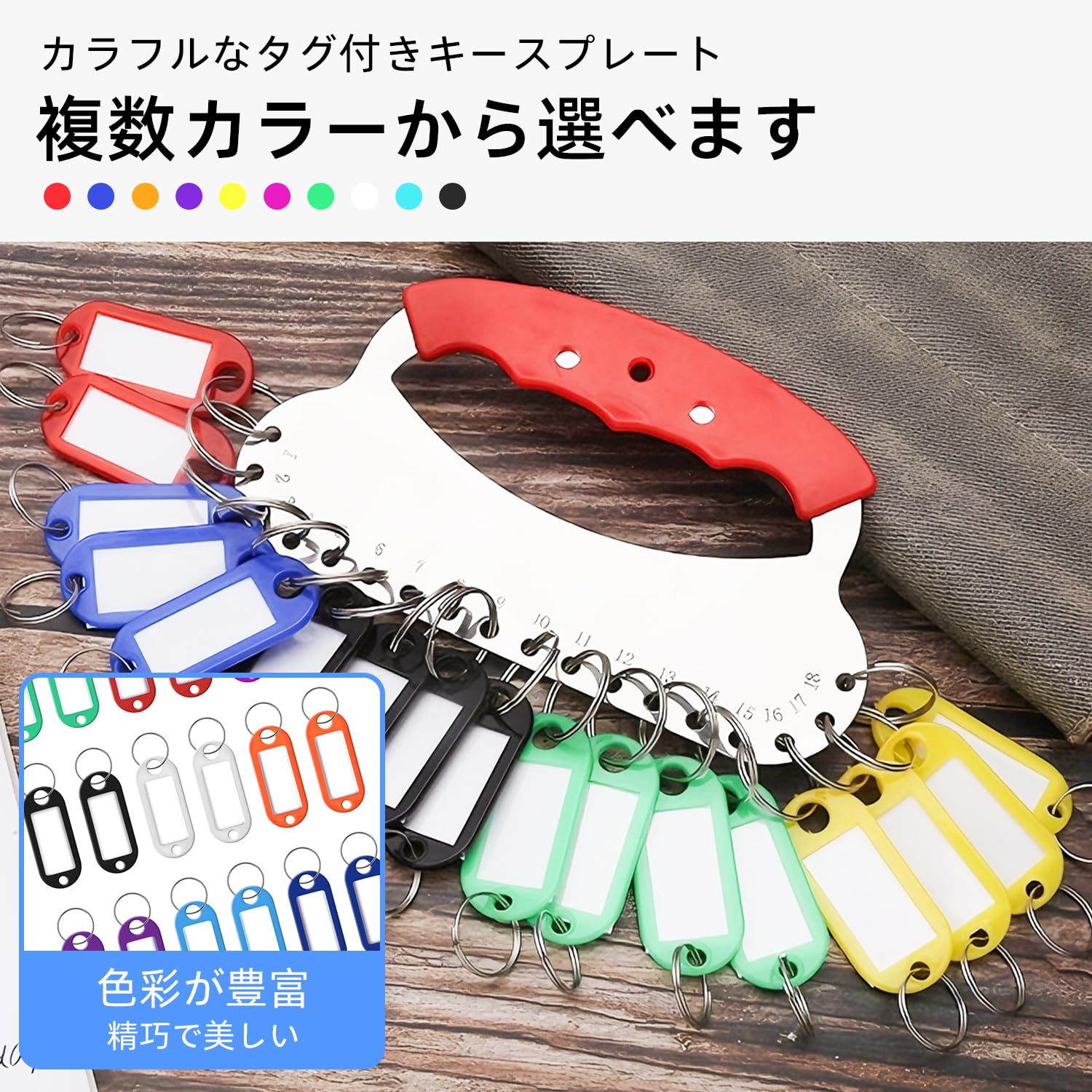 Amazon | タグ 20個入り キータグ 10色 名前ホルダー キーリングタグ
