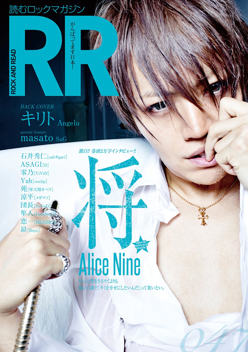 ROCK AND READ 047 | - |本 | 通販 | Amazon