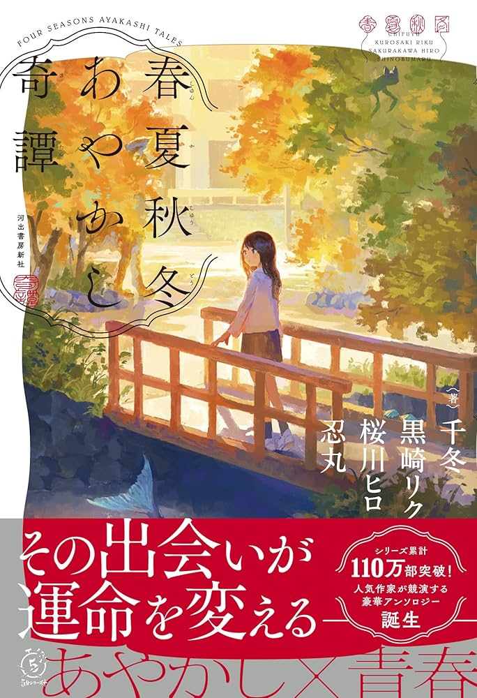 プチコミック増刊 2021年冬・春・夏・秋、2022年冬・春・夏・秋 プチコミック増刊最新号 | プチコミック 公式サイト｜小学館