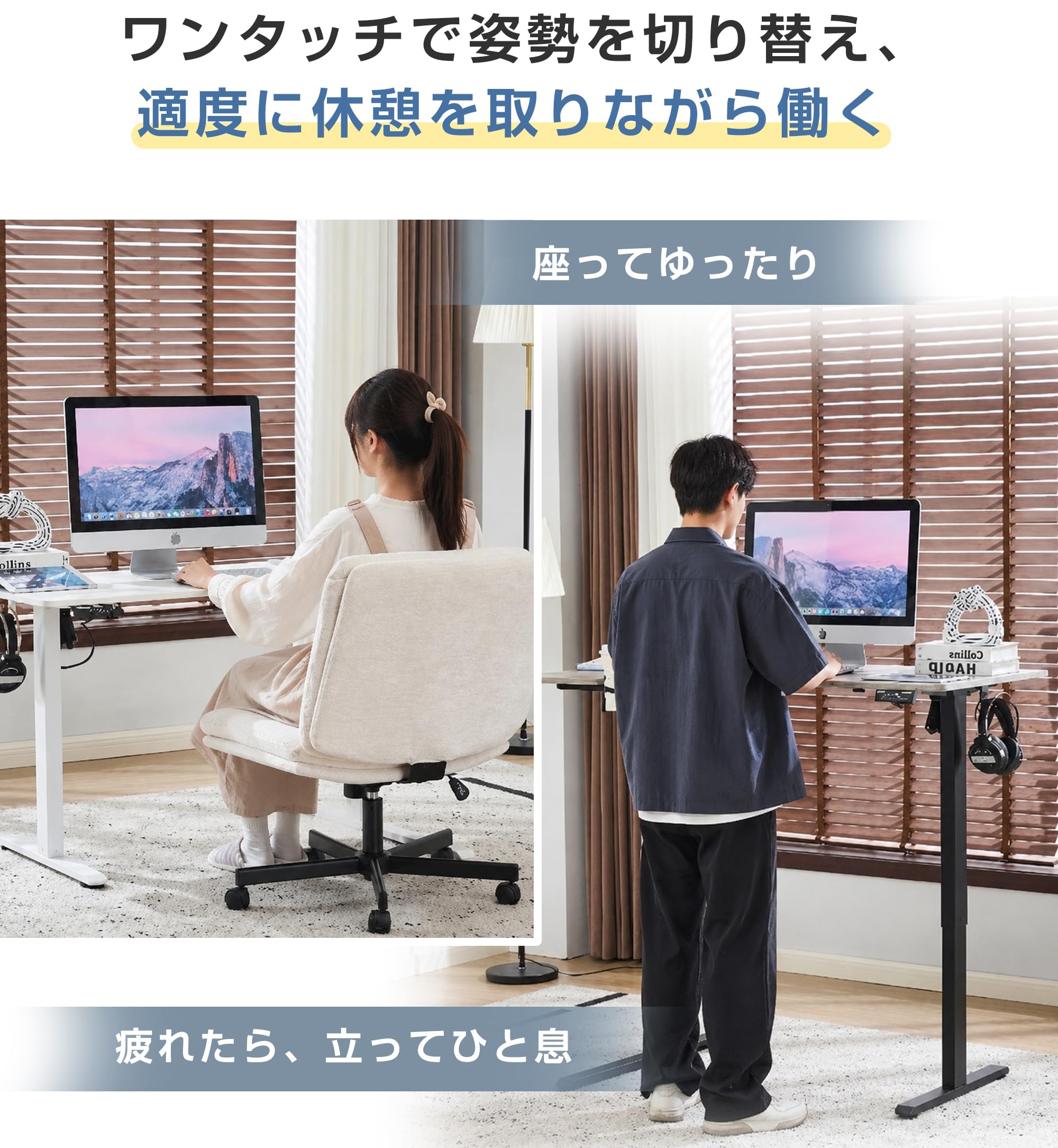 Amazon | 電動昇降デスク L字型 幅120cm スタンディングデスク 昇降式