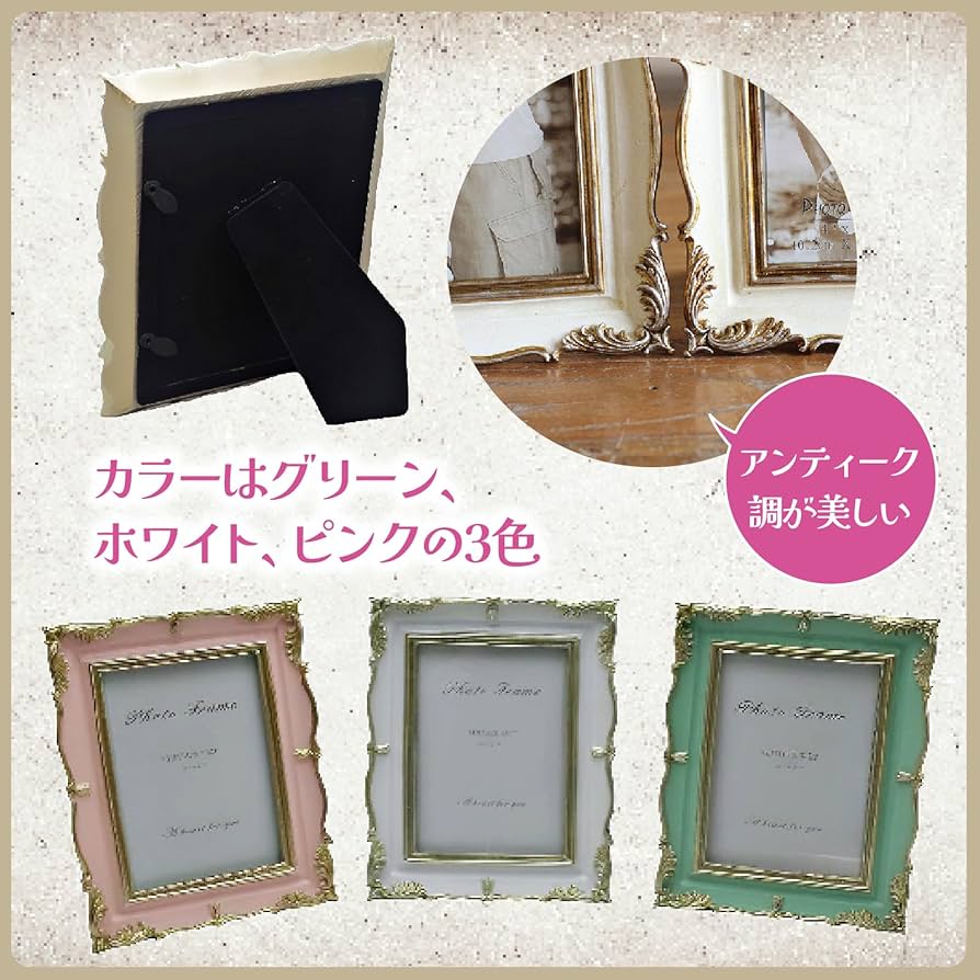 Amazon.co.jp: ZERONOWA アンティーク調 フォトフレーム L判 写真立て