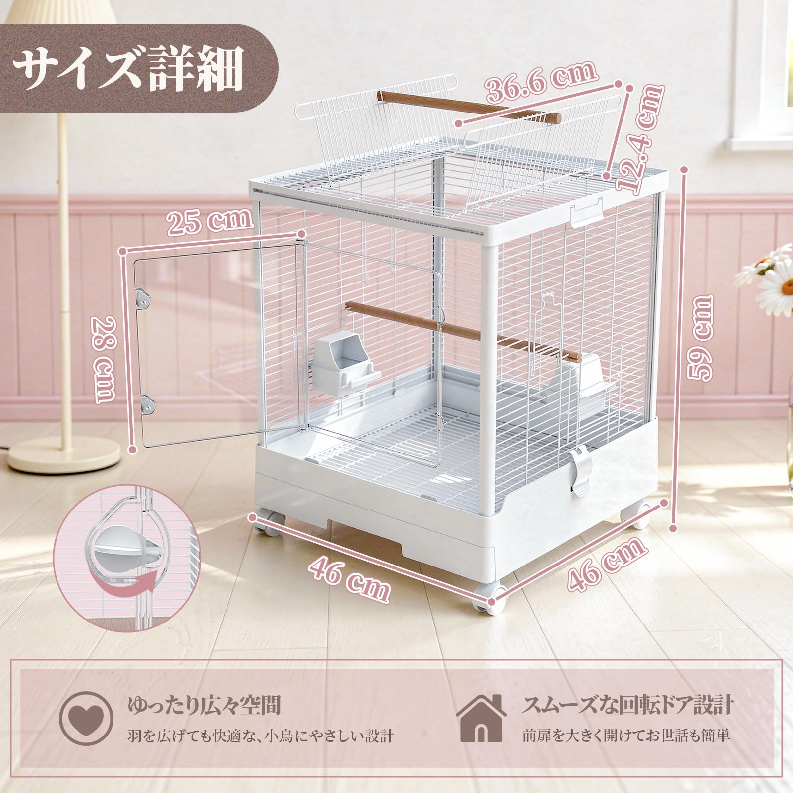 Amazon | Yulezen 鳥かご バードケージ 1段 ホワイト 高さ59cm