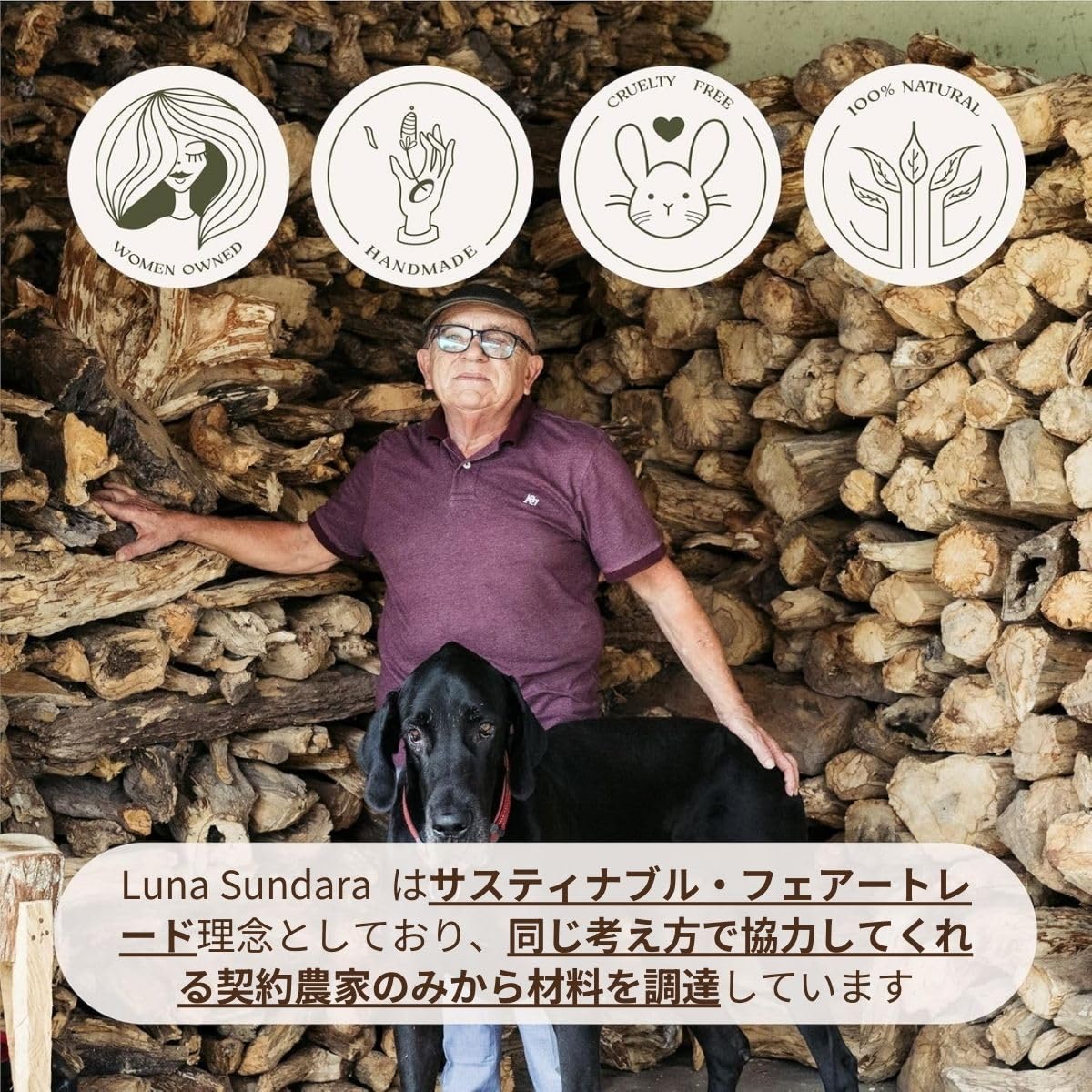 Amazon | ルナスンダラ パロサント スティック ペルー産 (8本入り