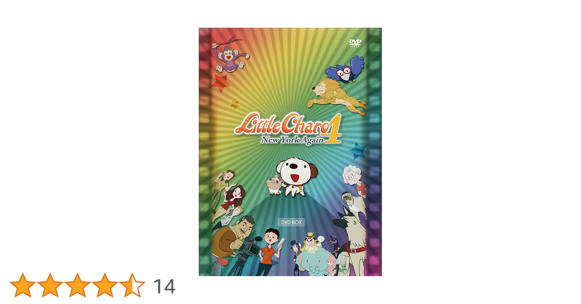 Amazon.co.jp: リトル・チャロ4 New York Again DVD-BOX : 斎藤