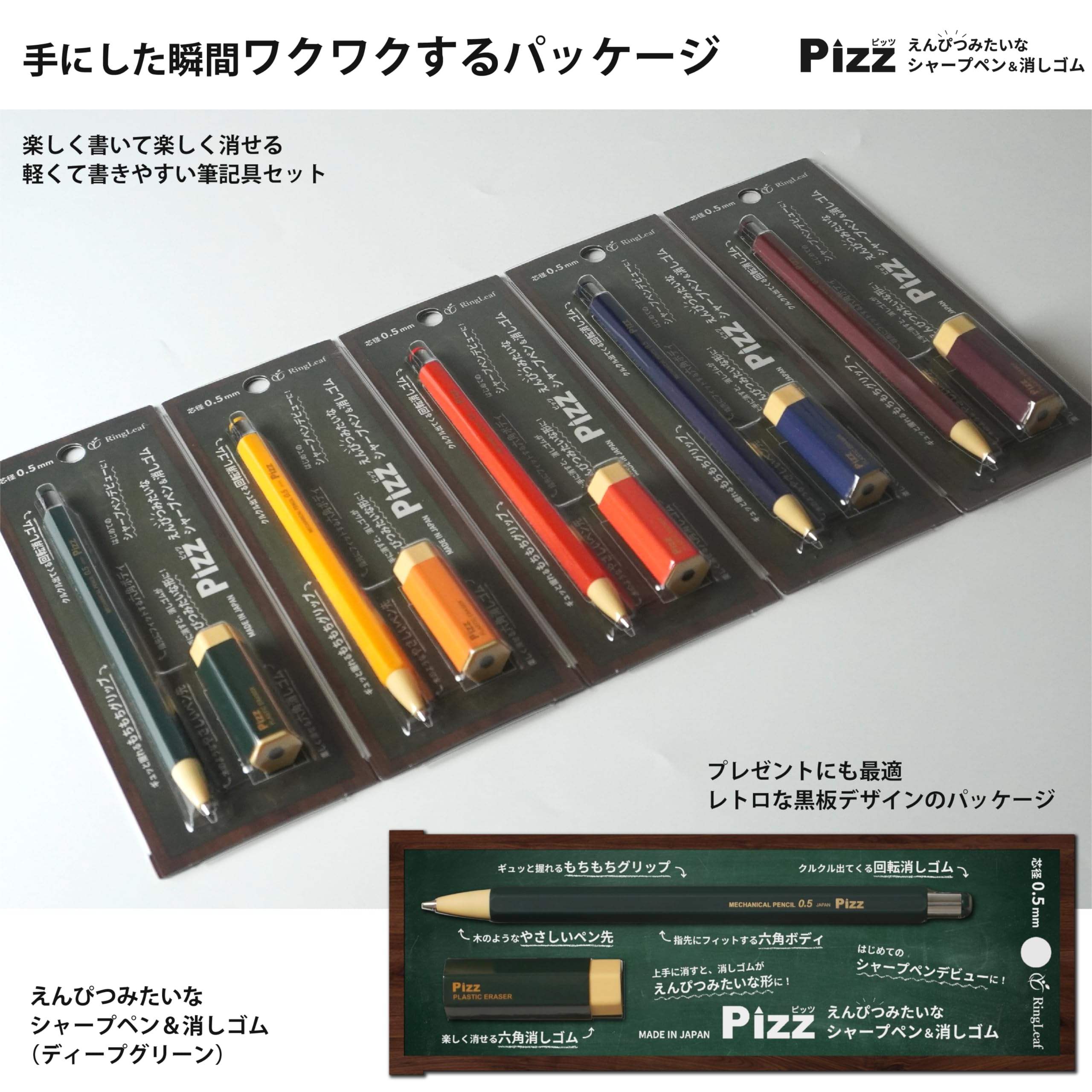 Amazon.co.jp: Pizz（ピッツ） えんぴつみたいなシャープペン