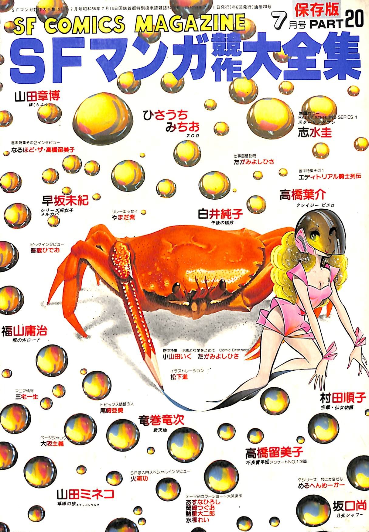 Amazon.co.jp: ひさうち みちお: 本、バイオグラフィー、最新アップデート