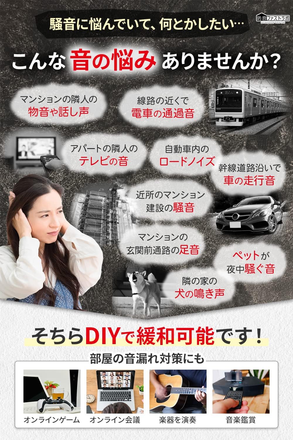 公式【 日本製 遮音シート「saegiri」 】60枚セット 1.2mm厚 防音ファストラボ® 【外部からの騒音の悩み】や【部屋から漏れる音の軽減に】防音シート 防音マット 防音 防音材 防音室 壁 面密度 約2.1kg/㎡ (縦30cm×横30cm)5.40㎡
