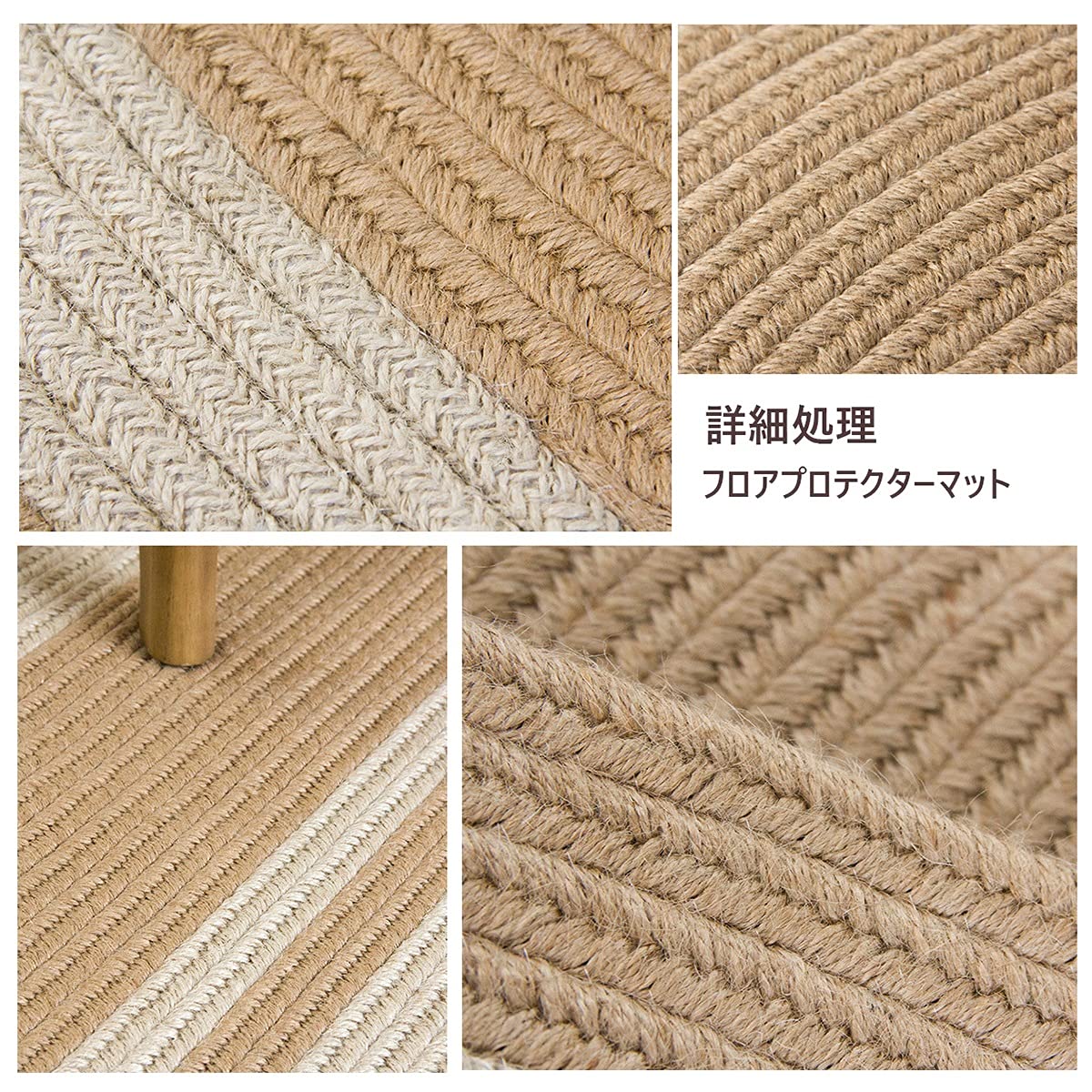 Amazon｜防臭 ジュートカーペット 爪研ぎマット 天然サイザル麻 