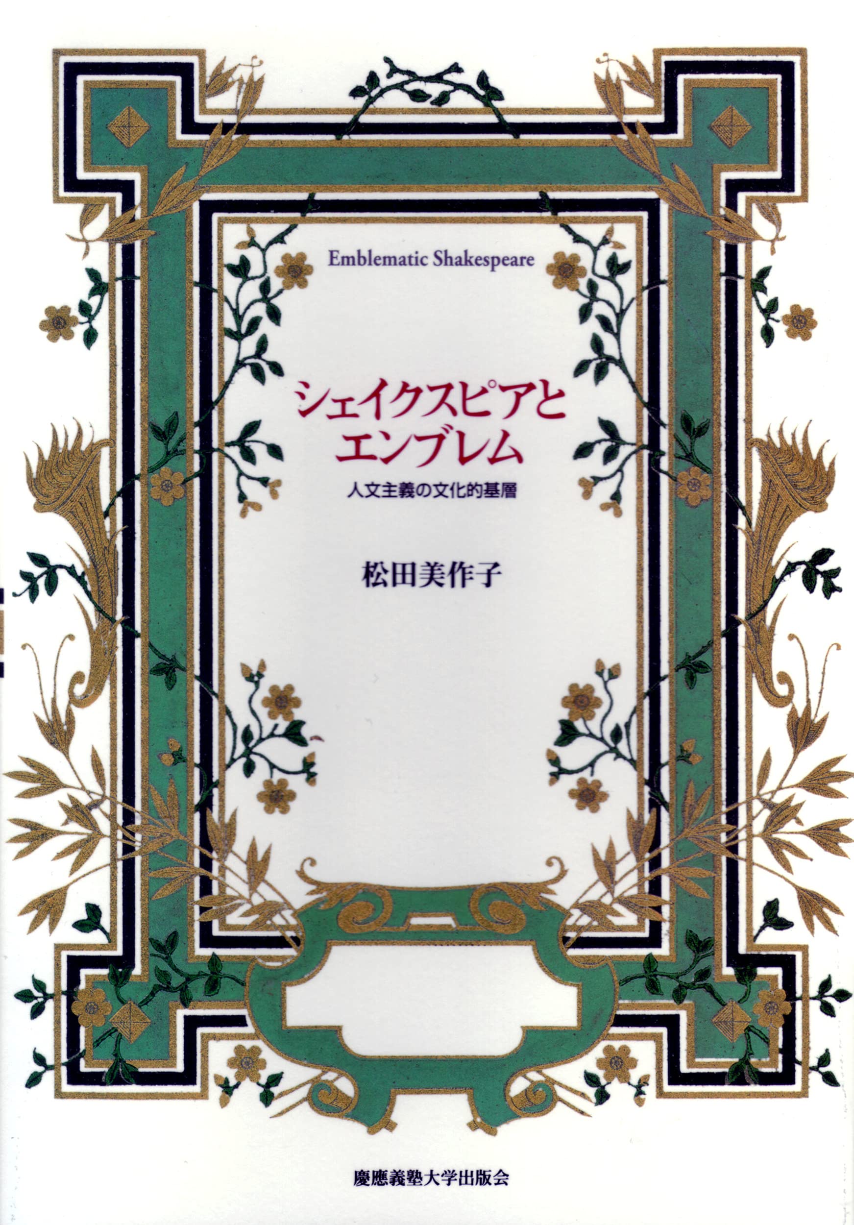 希少左利き】Shakespeareシェイクスピア 2210 II大森製作所 希少左利き