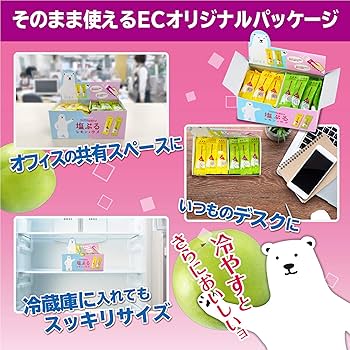 Amazon.co.jp: 井村屋 塩ぷるレモン・ウメ アソート 750g(標準50