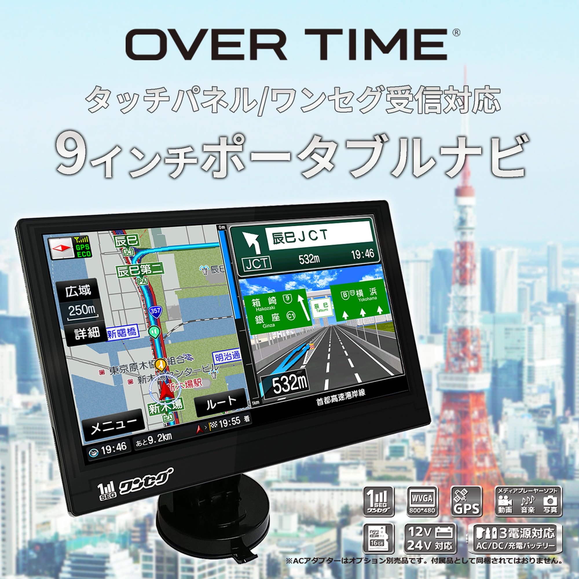 Amazon.co.jp: [東京Deco] カーナビ 2024年 9インチ ワンセグ受信  