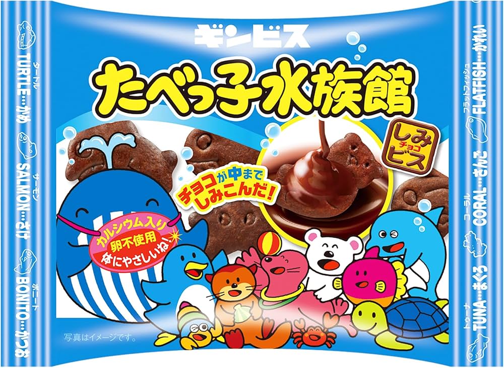 Amazon.co.jp: ギンビス たべっ子水族館 25g×8袋 : 食品・飲料・お酒