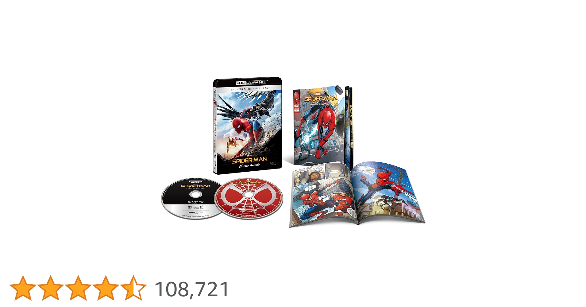 ミニカード スパイダーマン 東映 30 スパイダーマン 当時物　4枚まとめ売り Yahoo!オークション -「スパイダーマン 東映」の落札相場・落札価格