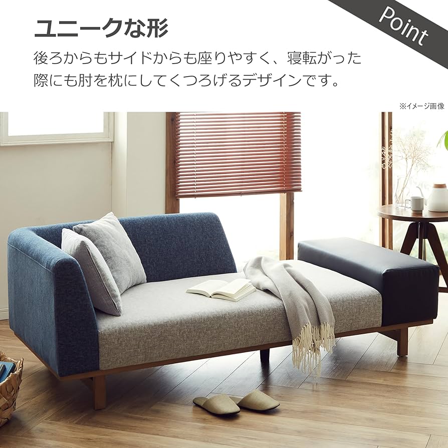 まもなく販売終了！新品未使用 アイボリーソファ (右肘掛け) 41304_01.jpg