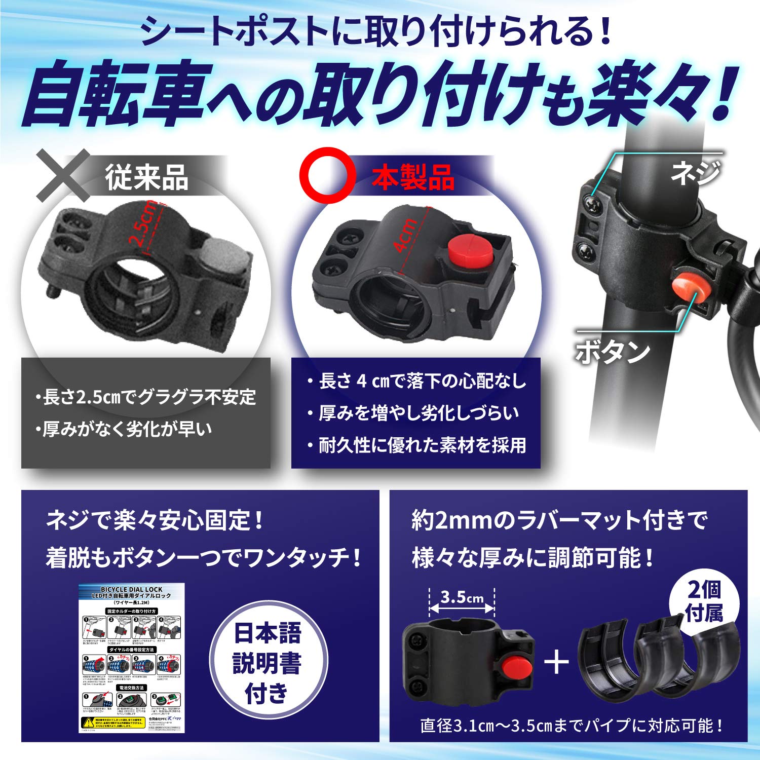 Amazon | 自転車ロック 【夜間でもひと目でわかる！LEDライト付き 