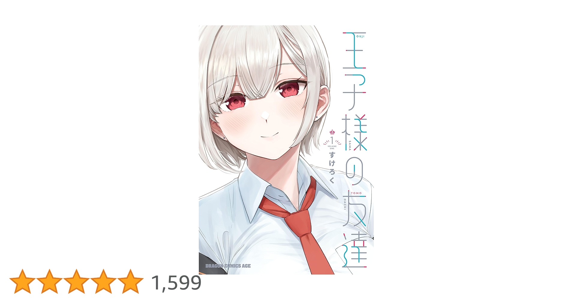 tjanwo様　1本 Man BLACK Red Dot Sneakers in Leather XXM79K0Z280THC6B999 | Tods