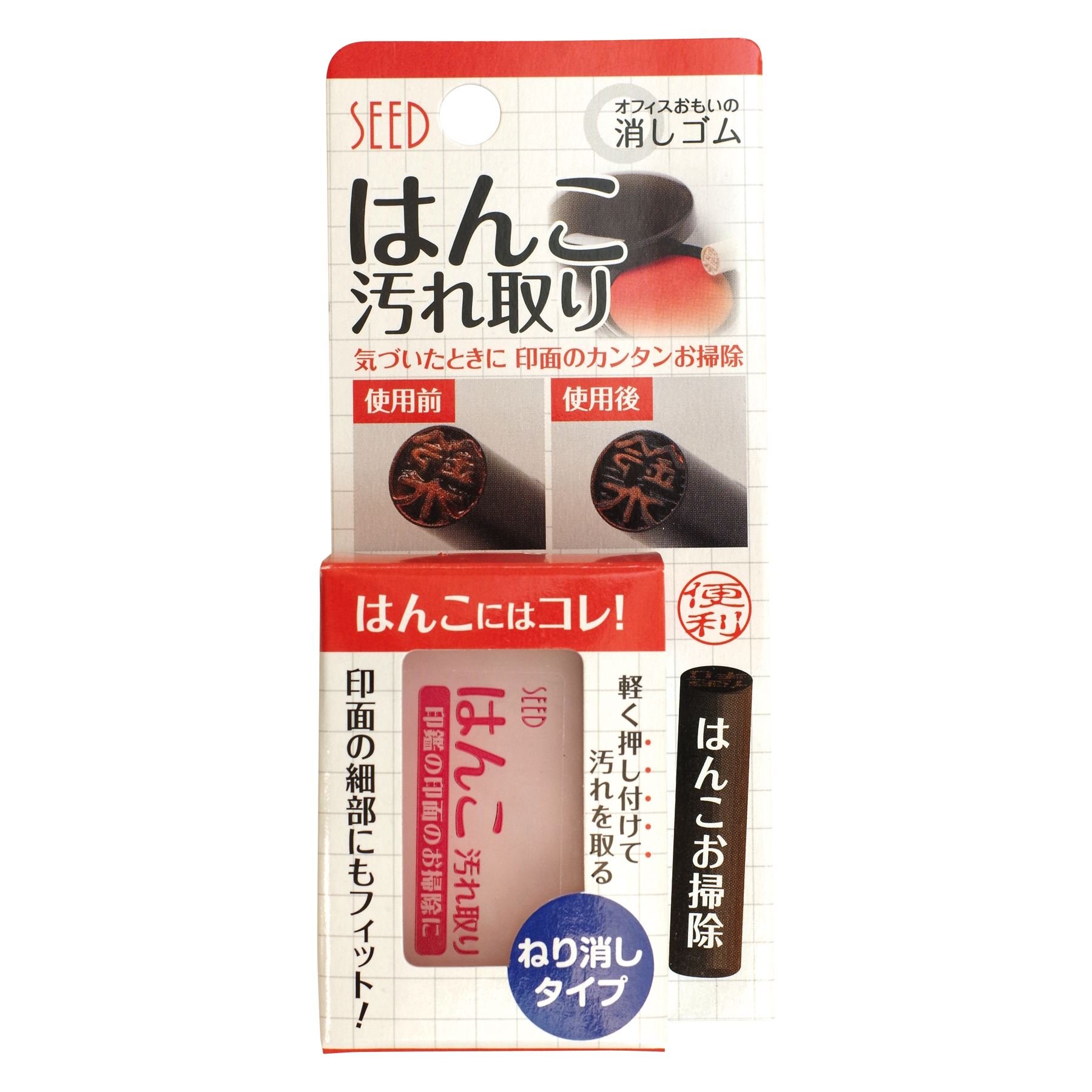 消しゴムはんこ 大切なお届けもの ヤギ売約済み 消しゴムはんこ 大切なお届けもの ヤギ売約済み