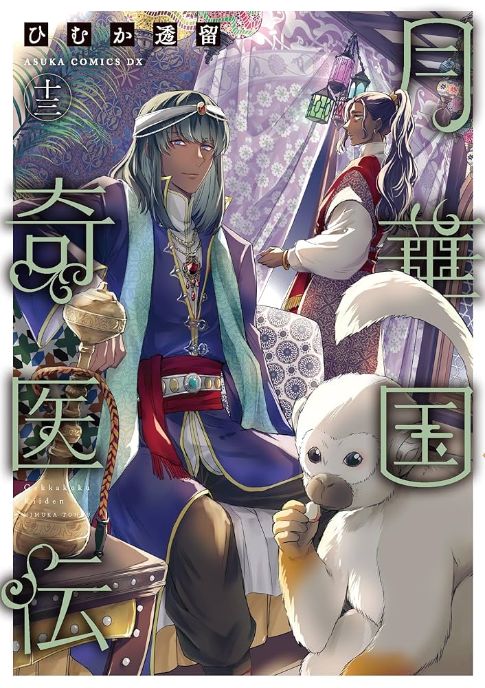 健康百科事典　世界保健機関　WHO 国際共同出版　10巻+ビデオ5巻 健康百科事典 世界保健機関 WHO 国際共同出版 10巻+ビデオ5巻