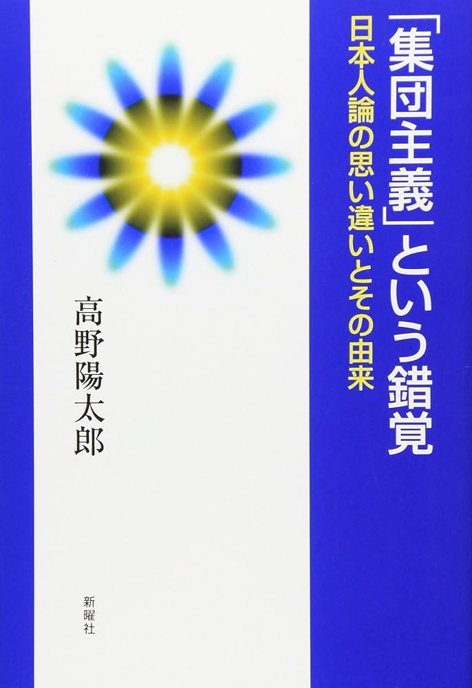点描-欧米の文学 和歌山大学山本哲先生退官記念論文集 ５ /大阪教育図書/欧米言語・文学研究会（単行本） 中古】点描-欧米の文学 : 和歌山大学山本哲先生退官記念論文集 5