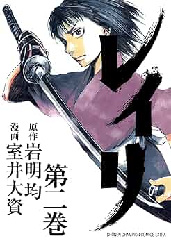 ヒラリん様　2本 ヒラリん様2本