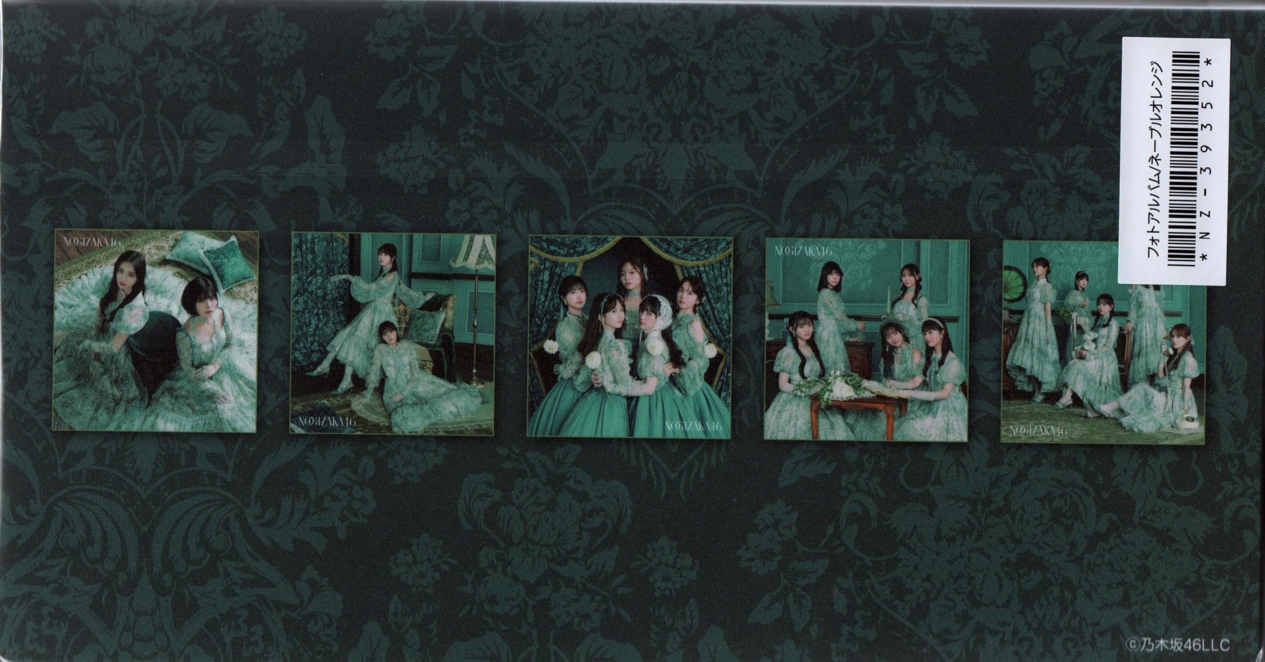 乃木坂46 ネーブルオレンジ フォトアルバム Amazon.co.jp: 乃木坂46 フォトアルバム ネーブルオレンジ