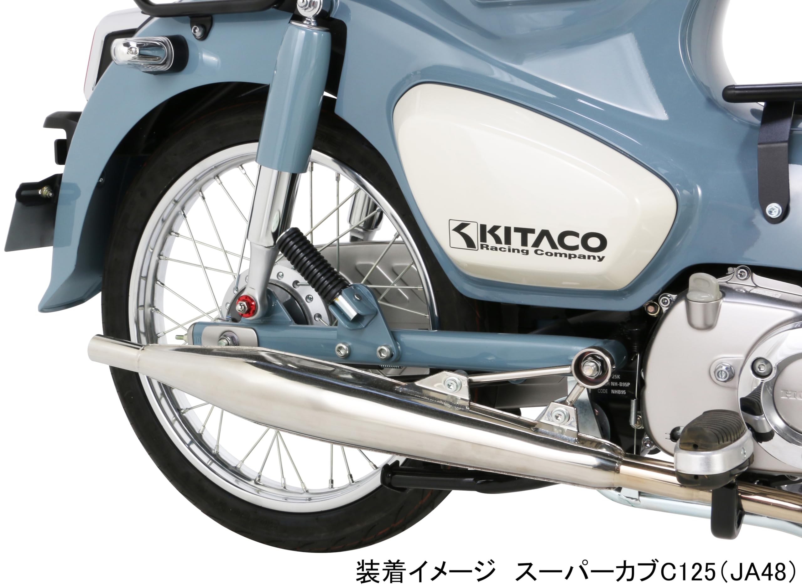 Amazon | キタコ(KITACO) クラシックダウンマフラー (ステンレス) 2010