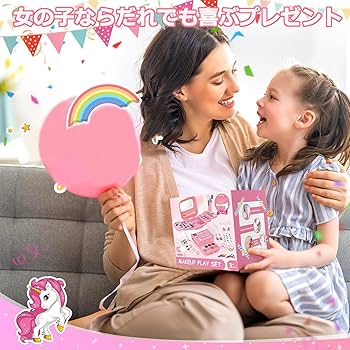 メイクセット Amazon | VCYCTO メイクセット おもちゃ 女の子 お化粧 子供