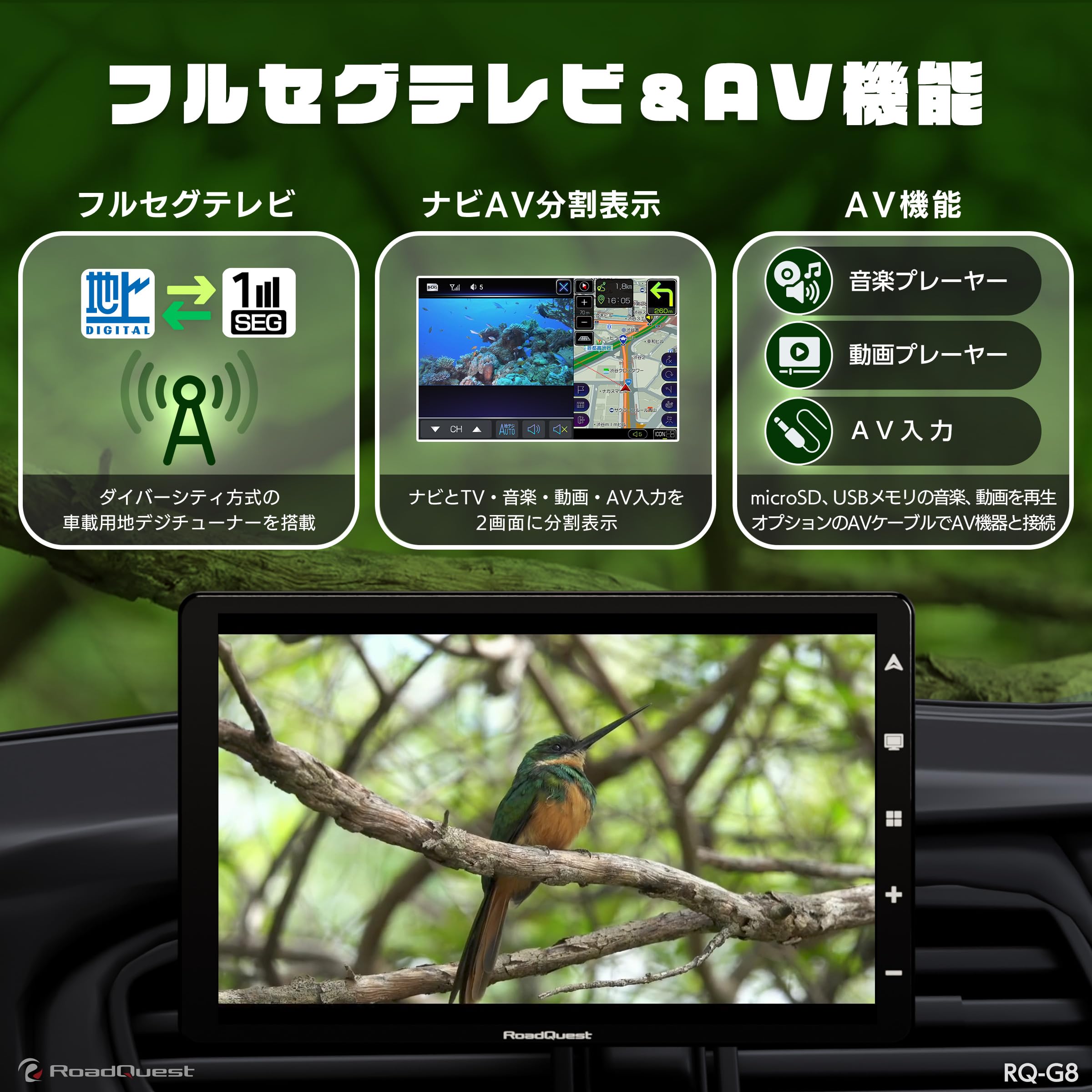 Amazon.co.jp: RoadQuest 8-inch Portable Navigation System, Full